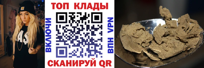 Метамфетамин Спасск-Дальний
