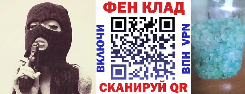 Amphetamine VHQ  Купить закладки  Спасск-Дальний 