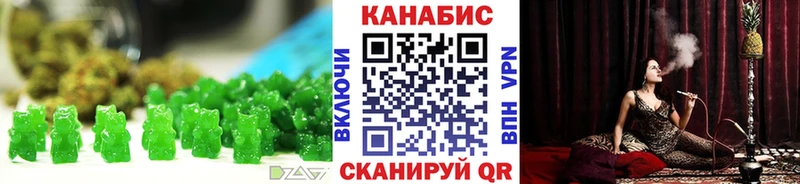 Еда ТГК марихуана  Купить  Спасск-Дальний 