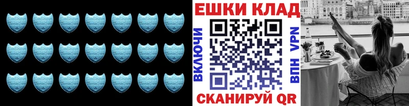 ЭКСТАЗИ Cube  Купить где  Спасск-Дальний 