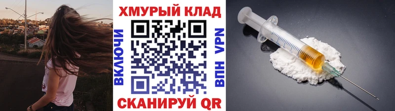 Купить  Спасск-Дальний  Героин Heroin 