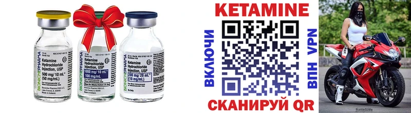КЕТАМИН VHQ  Купить закладки  Спасск-Дальний 