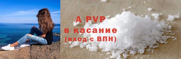 МДМА Армянск