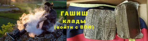 МДМА Армянск