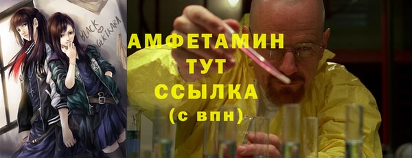 мефедрон мука Баксан