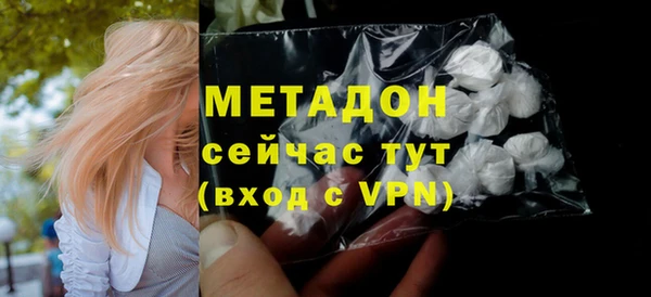 COCAINE Балабаново