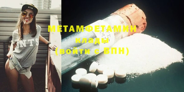 МДПВ Балахна