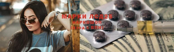 МДМА Армянск