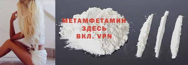 МДПВ Балахна
