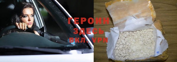 героин Аркадак