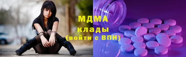 COCAINE Балабаново