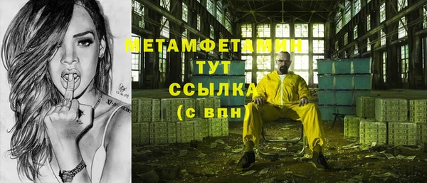 мефедрон мука Баксан