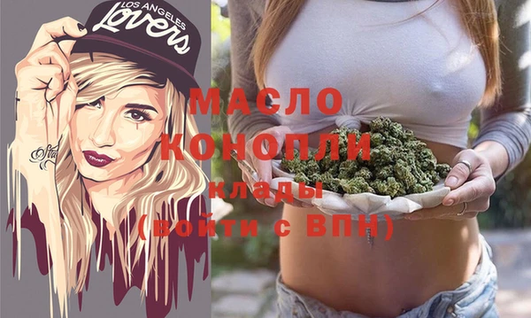 МДМА Армянск