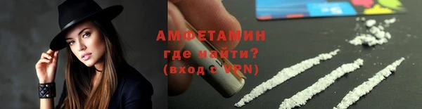 МДМА Армянск
