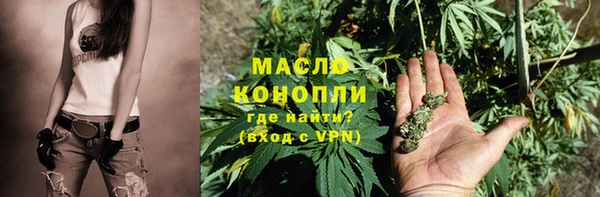 МДМА Армянск