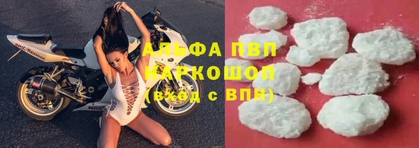 МДМА Армянск