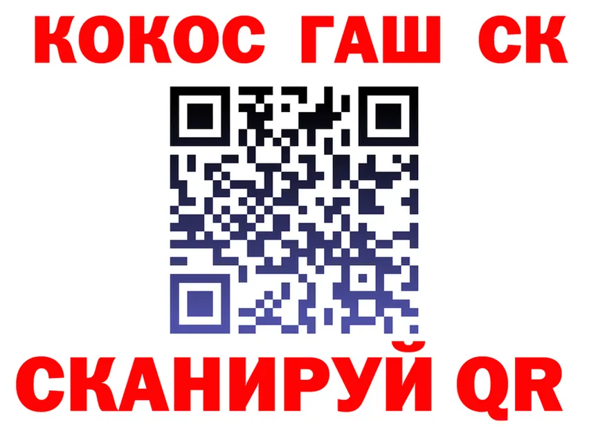 A PVP Crystall ONION площадка MEGA Спасск-Дальний