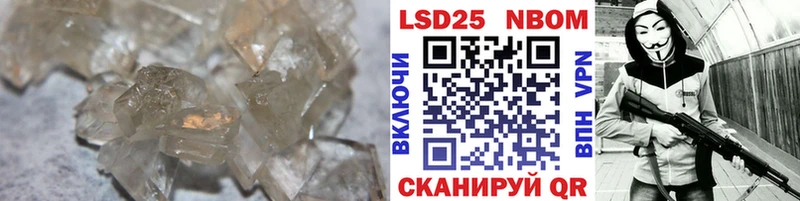 Лсд 25 экстази ecstasy  Купить где  Спасск-Дальний 