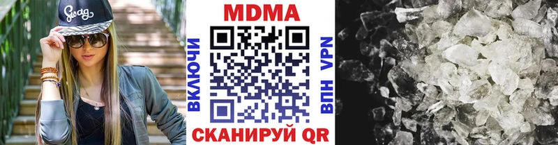 Купить где Спасск-Дальний МДМА молли