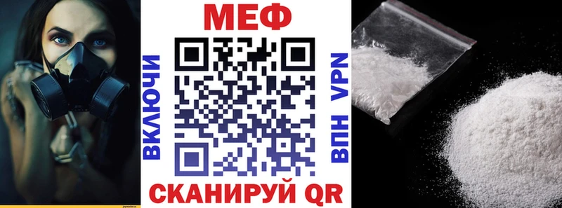 Мефедрон  Спасск-Дальний