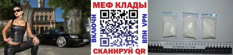 Купить  Спасск-Дальний  Меф кристаллы 