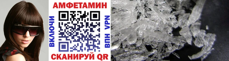 МЕТАМФЕТАМИН кристалл  Купить закладки  Спасск-Дальний 