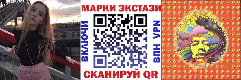 Купить где  Спасск-Дальний  Наркотические марки 1,8мг 