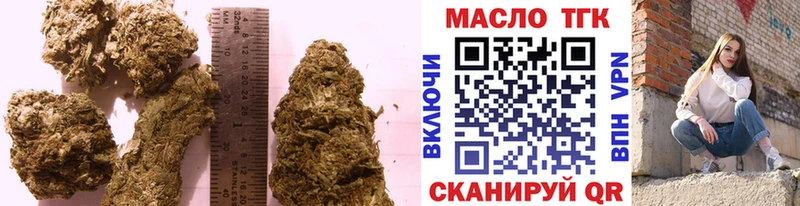 ТГК вейп с тгк  Купить закладки  Спасск-Дальний 