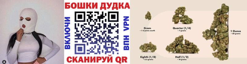 Купить закладки  Спасск-Дальний  Марихуана White Widow 